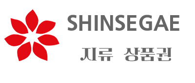 신세계지류상품권